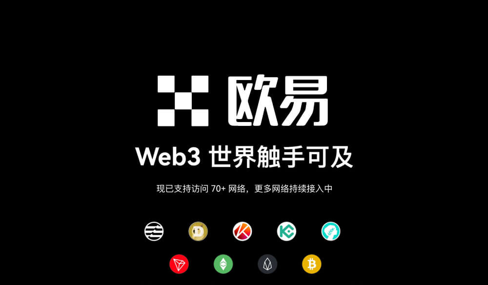 欧易配图 - 欧易下载失败排查