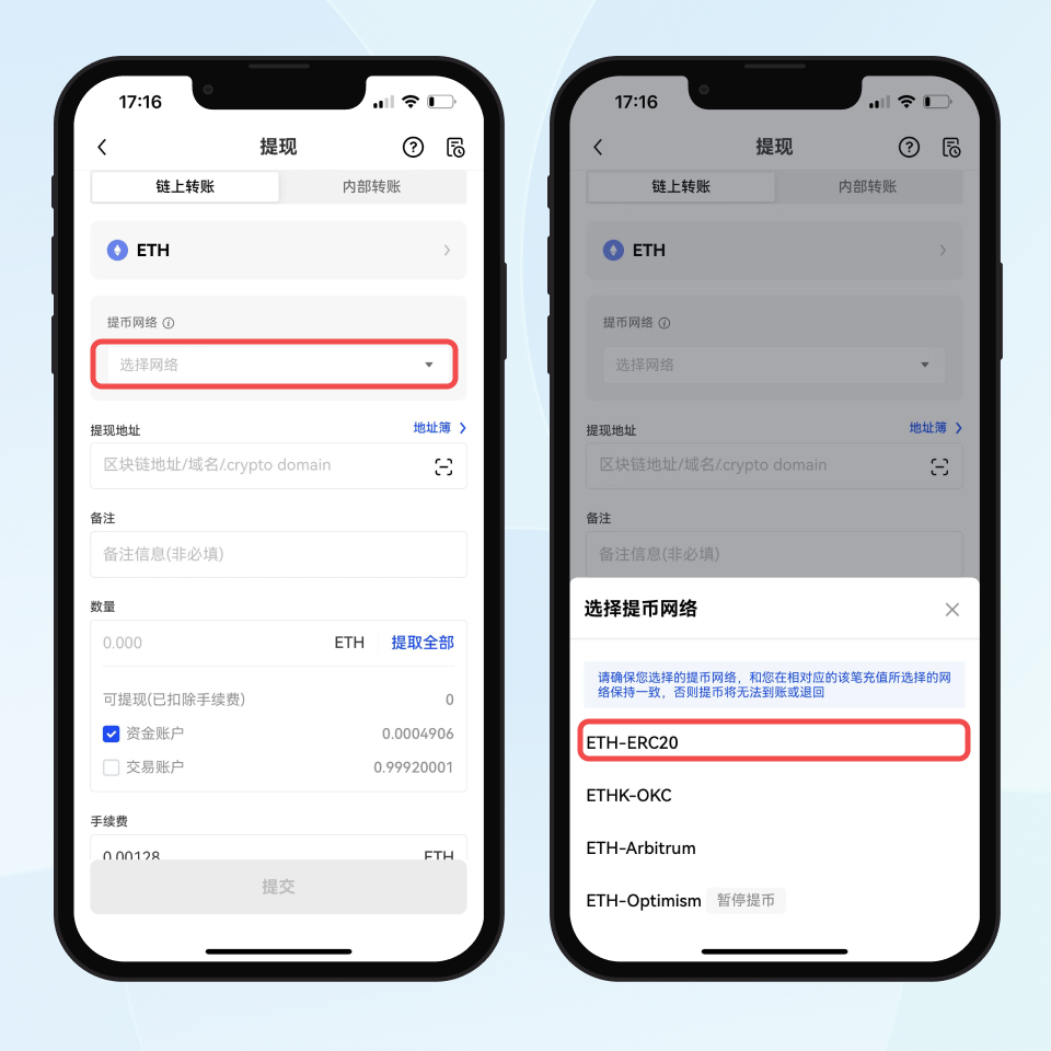 欧易配图 - 欧易下载教程：OKX注册邀请码